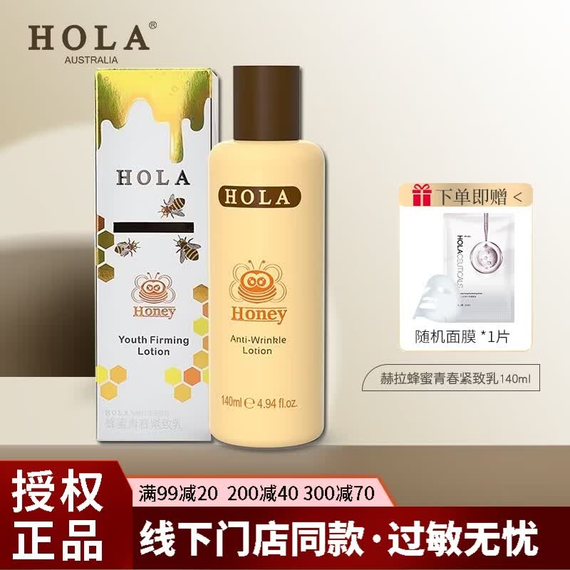 赫拉属于什么档次化妆品(赫拉属于什么档次化妆品品牌) 赫拉属于什么档次化妆品(赫拉属于什么档次化妆品品牌)