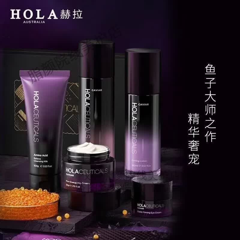 赫拉属于什么档次化妆品(赫拉属于什么档次化妆品品牌) 赫拉属于什么档次化妆品(赫拉属于什么档次化妆品品牌)