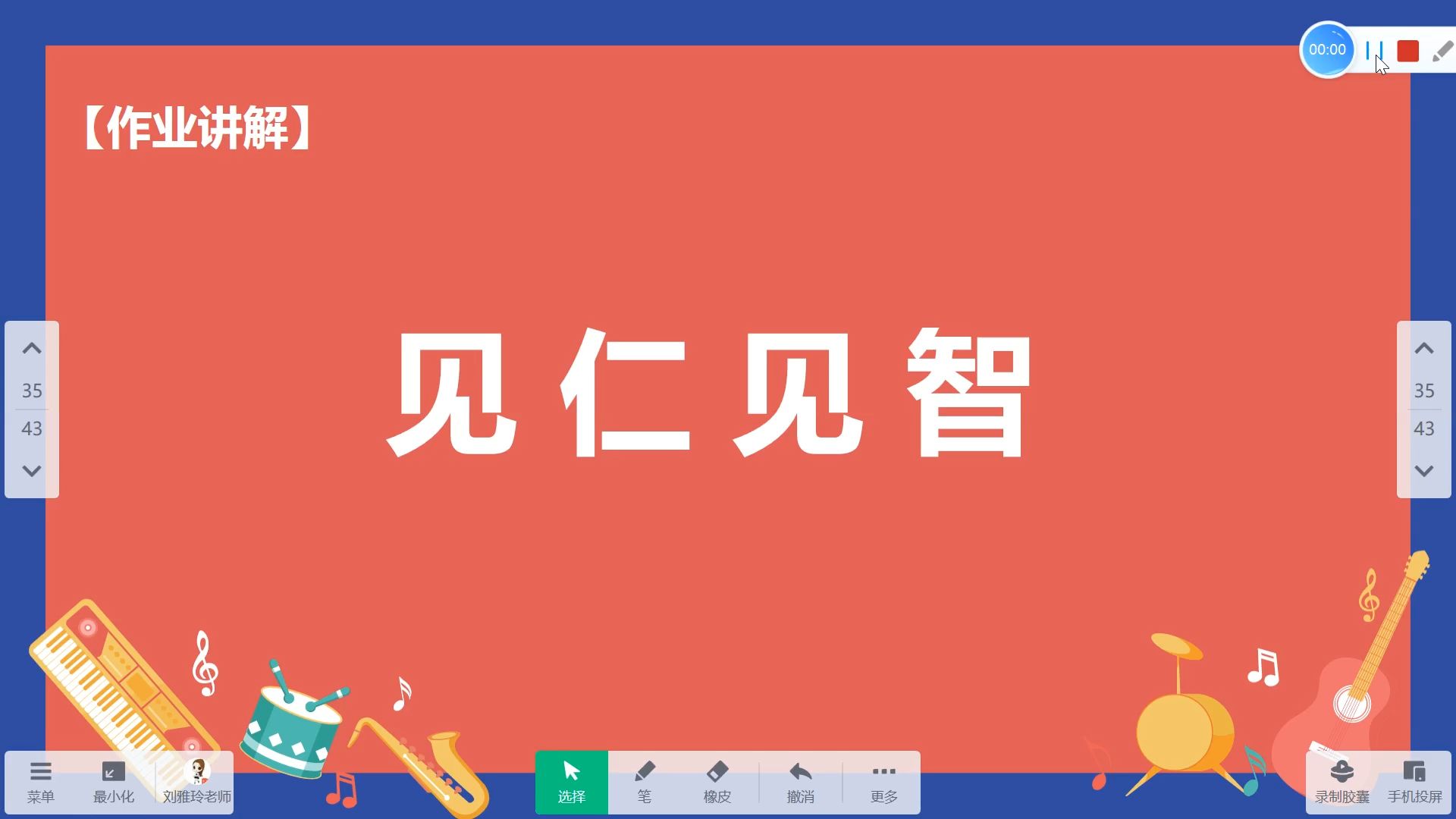见仁见智(见仁见智思水森石磊下一句) 见仁见智(见仁见智思水森石磊下一句)