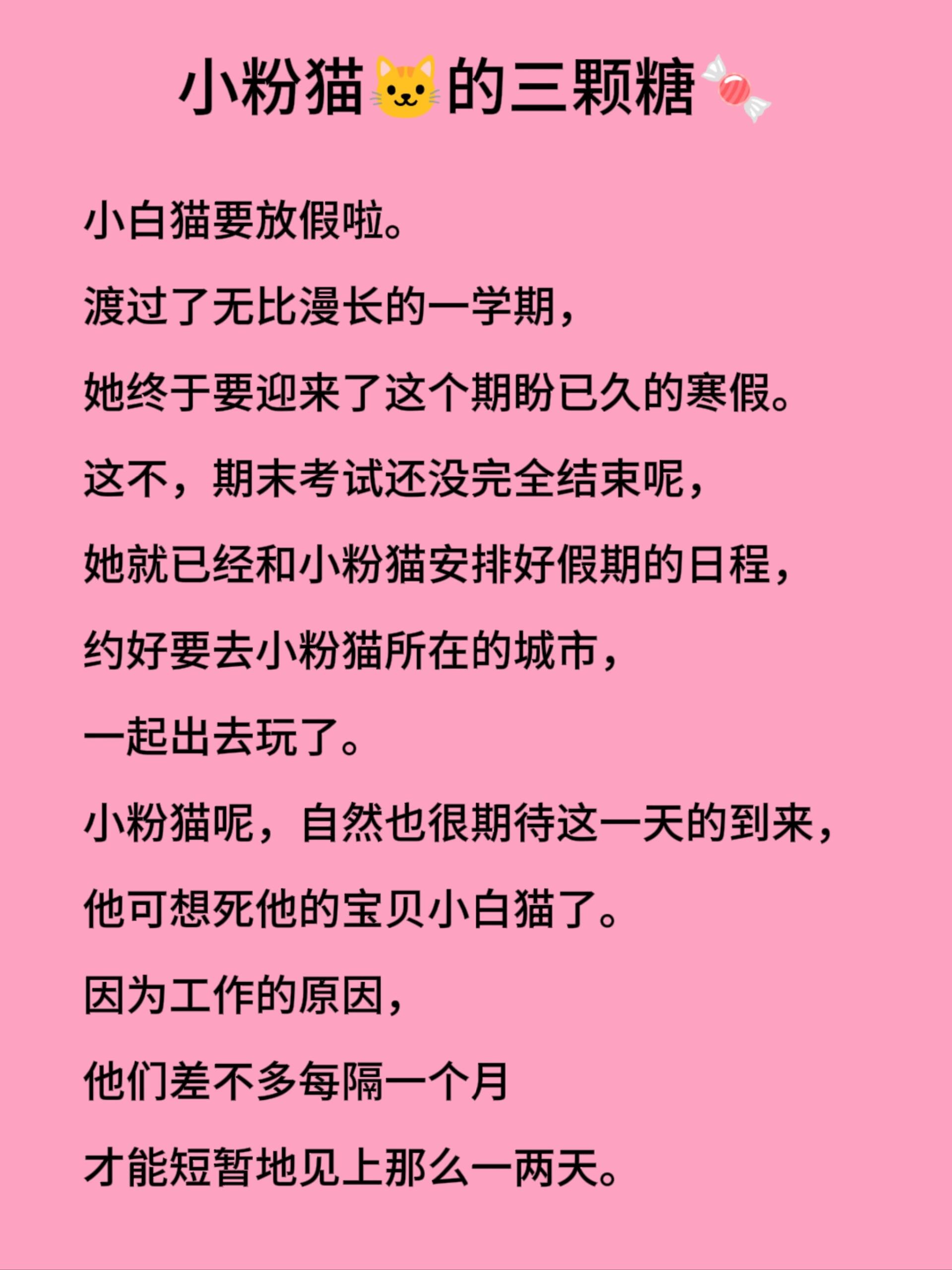 哄你睡觉短篇(哄你睡觉短篇txt)