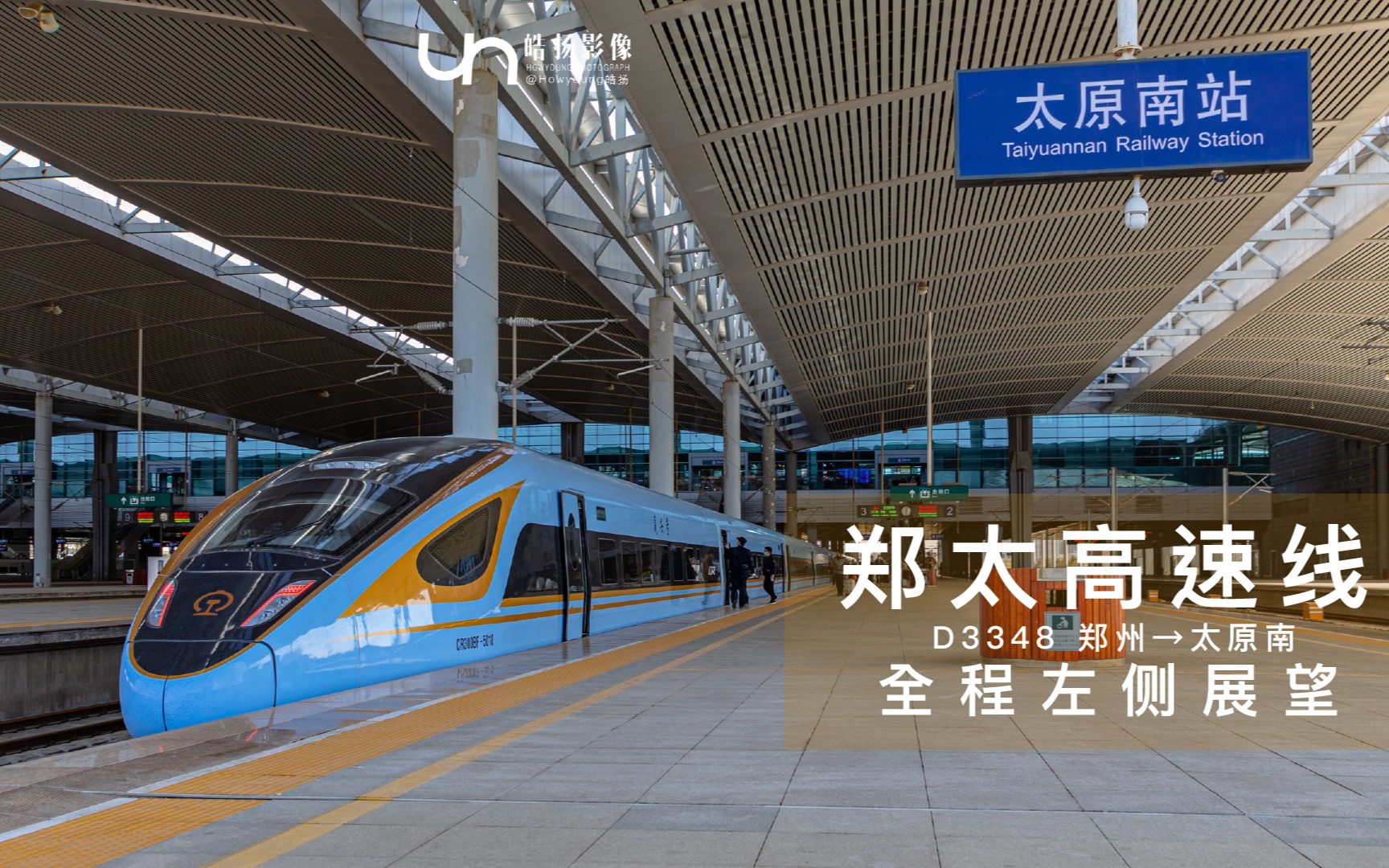 d2004次列车途经站点(d2004次列车途经站点停留时间)