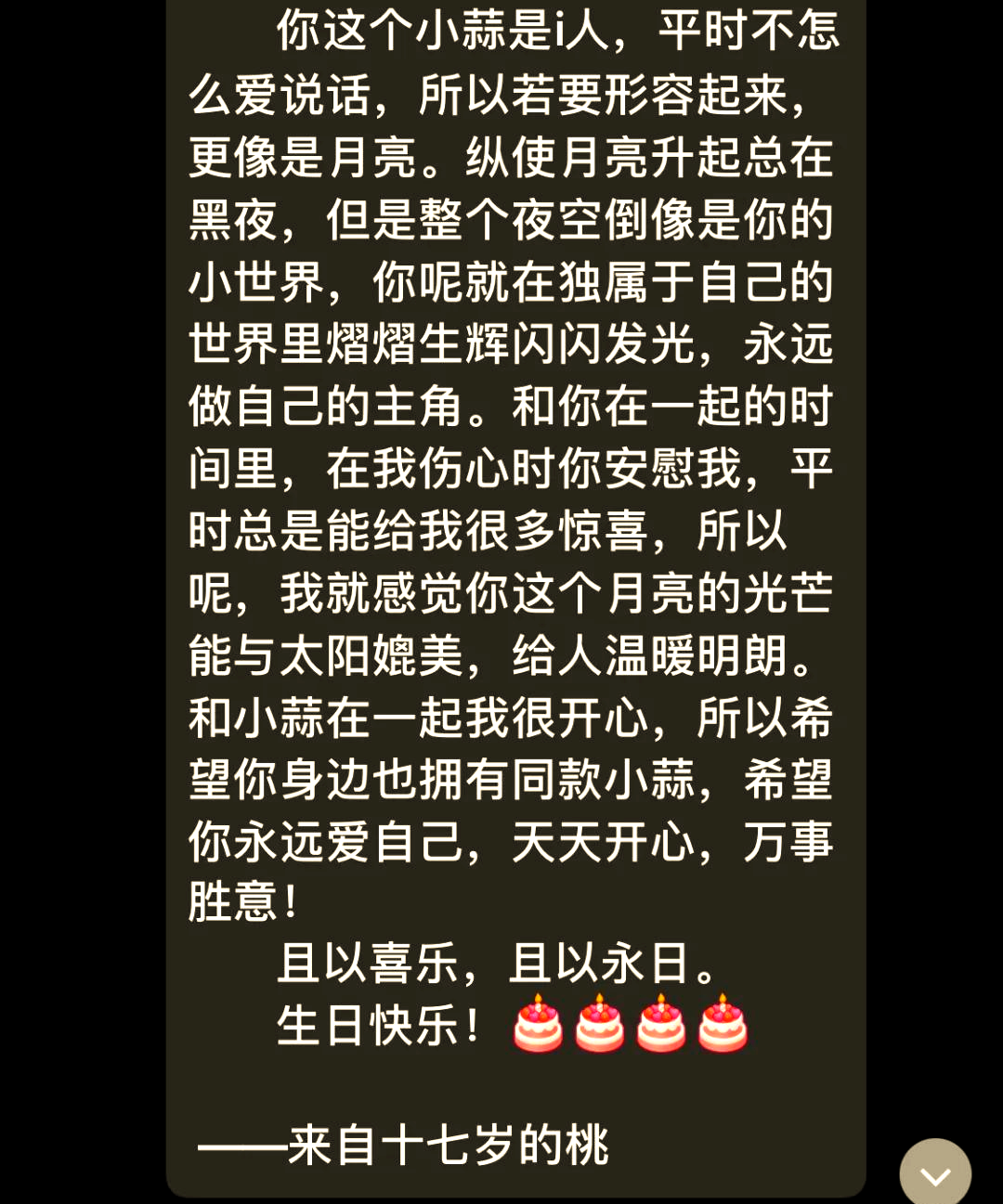 闺蜜生日小作文(闺蜜生日小作文幽默长一点) 闺蜜生日小作文(闺蜜生日小作文幽默长一点)