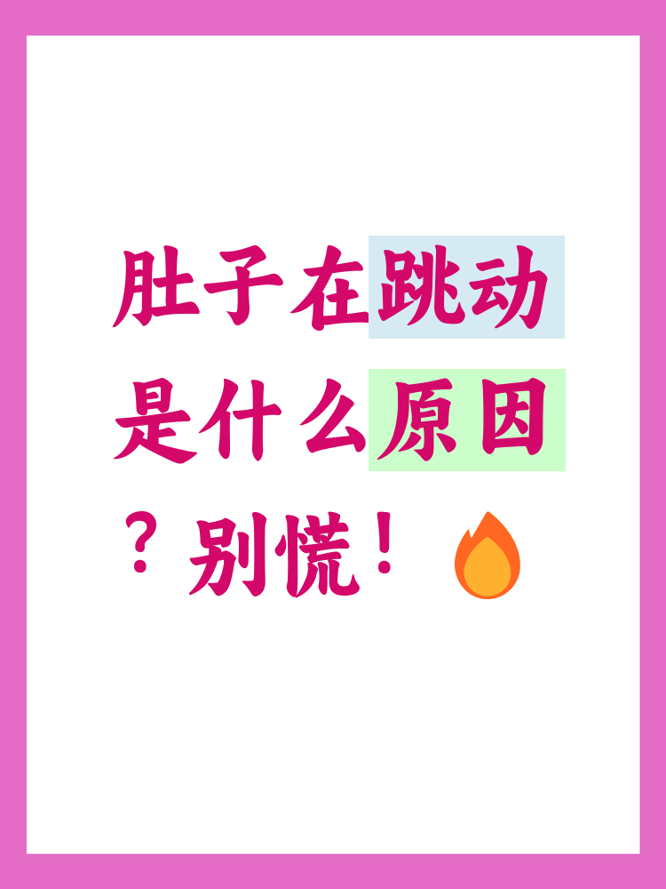 膨胀的意思(膨胀的意思是不是硬)