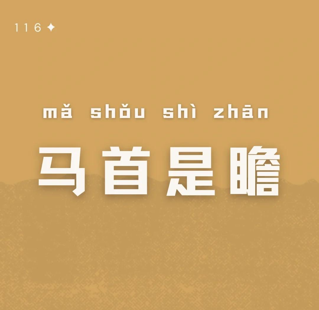 高瞻远瞩的意思(高屋建瓴是什么意思) 高瞻远瞩的意思(高屋建瓴是什么意思)