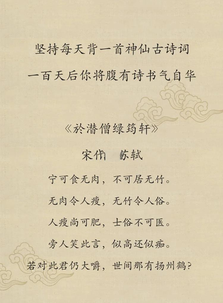 绿肥红瘦的意思解释(绿肥红瘦是什么意思?有典故吗?)