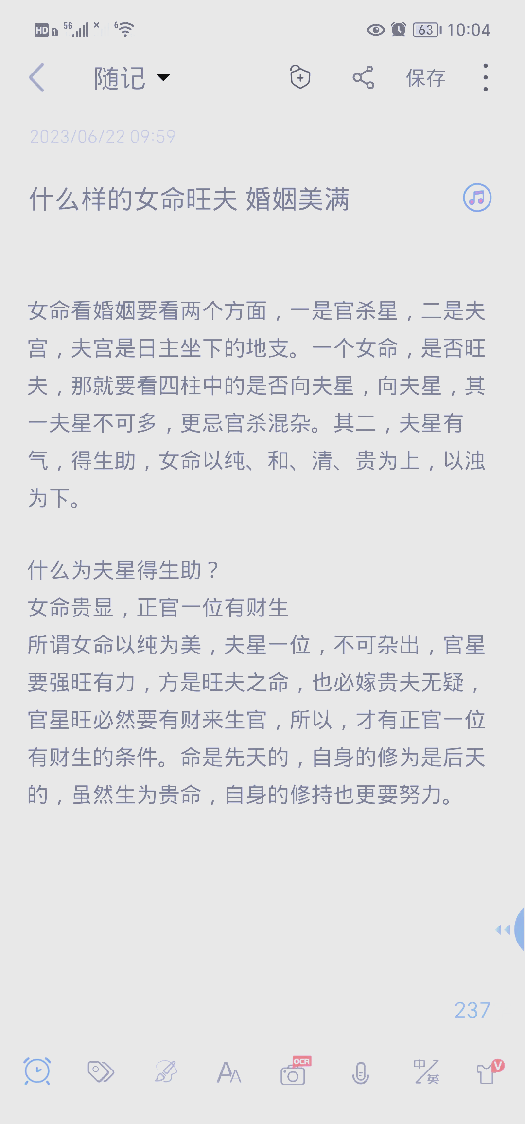 3两6钱女命最准确解释(3两6钱的女命运解说最新) 3两6钱女命最准确解释(3两6钱的女命运解说最新)