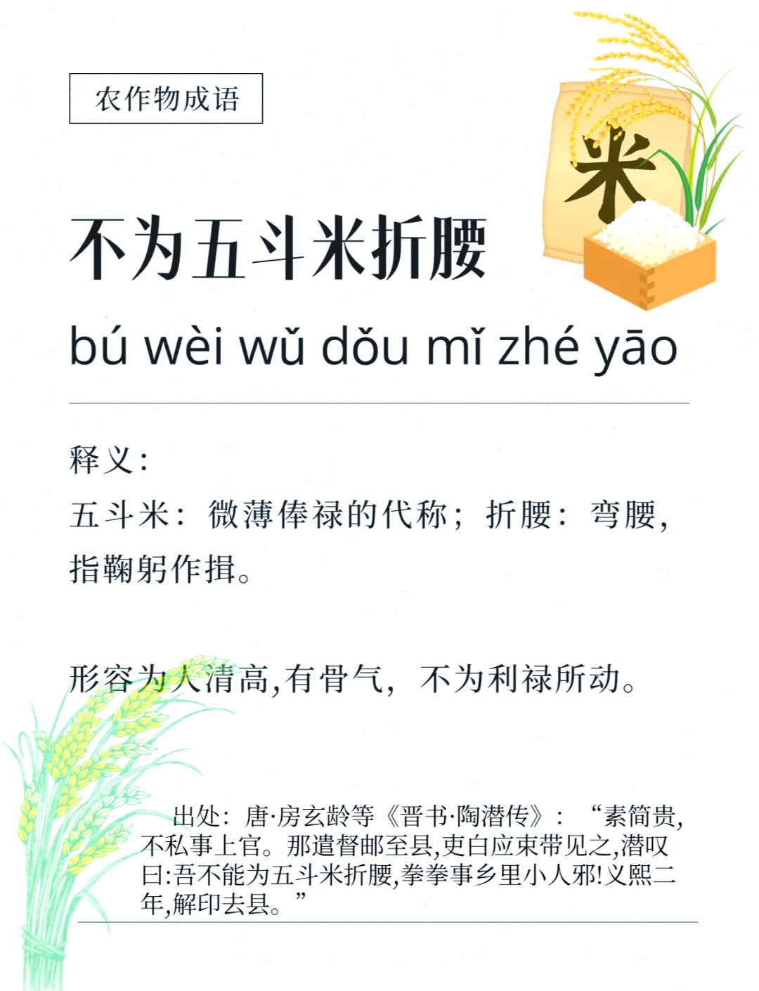 骑虎难下的意思(骑虎难下的意思和造句) 骑虎难下的意思(骑虎难下的意思和造句)