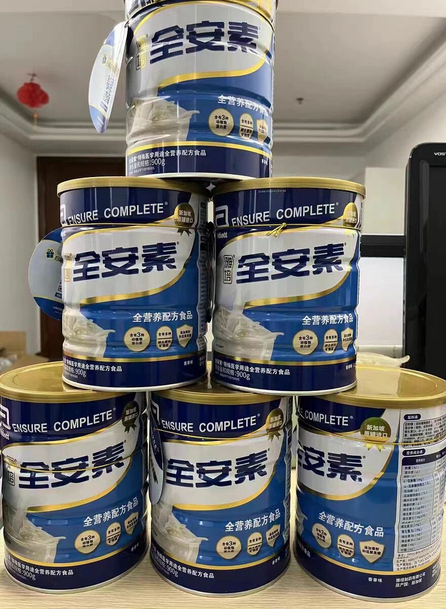 雅培奶粉事件曝光2021年(雅培奶粉检出问题!被罚909万!公司道歉!)