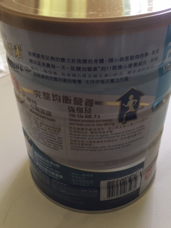 雅培奶粉事件曝光2021年(雅培奶粉检出问题!被罚909万!公司道歉!) 雅培奶粉事件曝光2021年(雅培奶粉检出问题!被罚909万!公司道歉!)