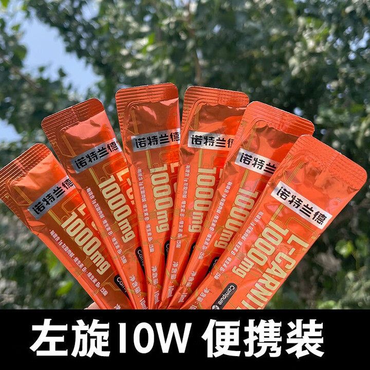 左旋60000和左旋100000的区别(左旋100000和左旋60000有什么区别) 左旋60000和左旋100000的区别(左旋100000和左旋60000有什么区别)
