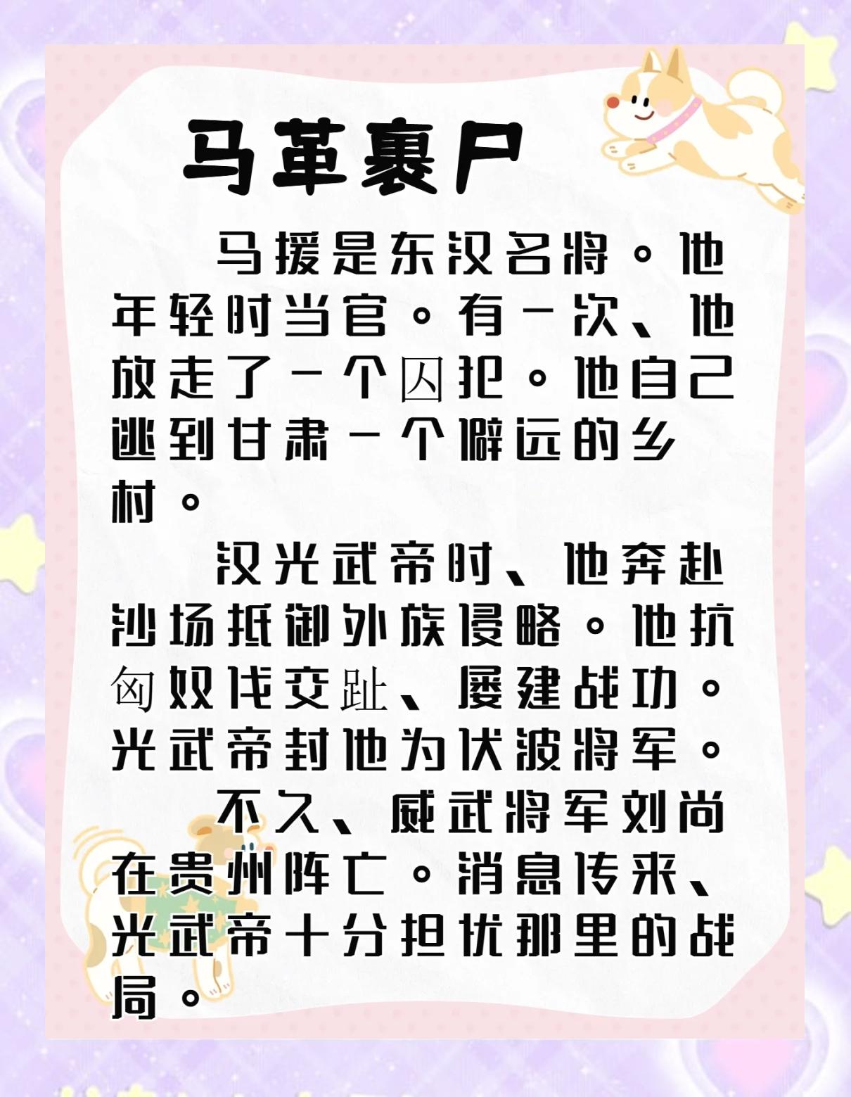 涸辙之鲋的意思(涸辙之鲋的意思和寓意) 涸辙之鲋的意思(涸辙之鲋的意思和寓意)
