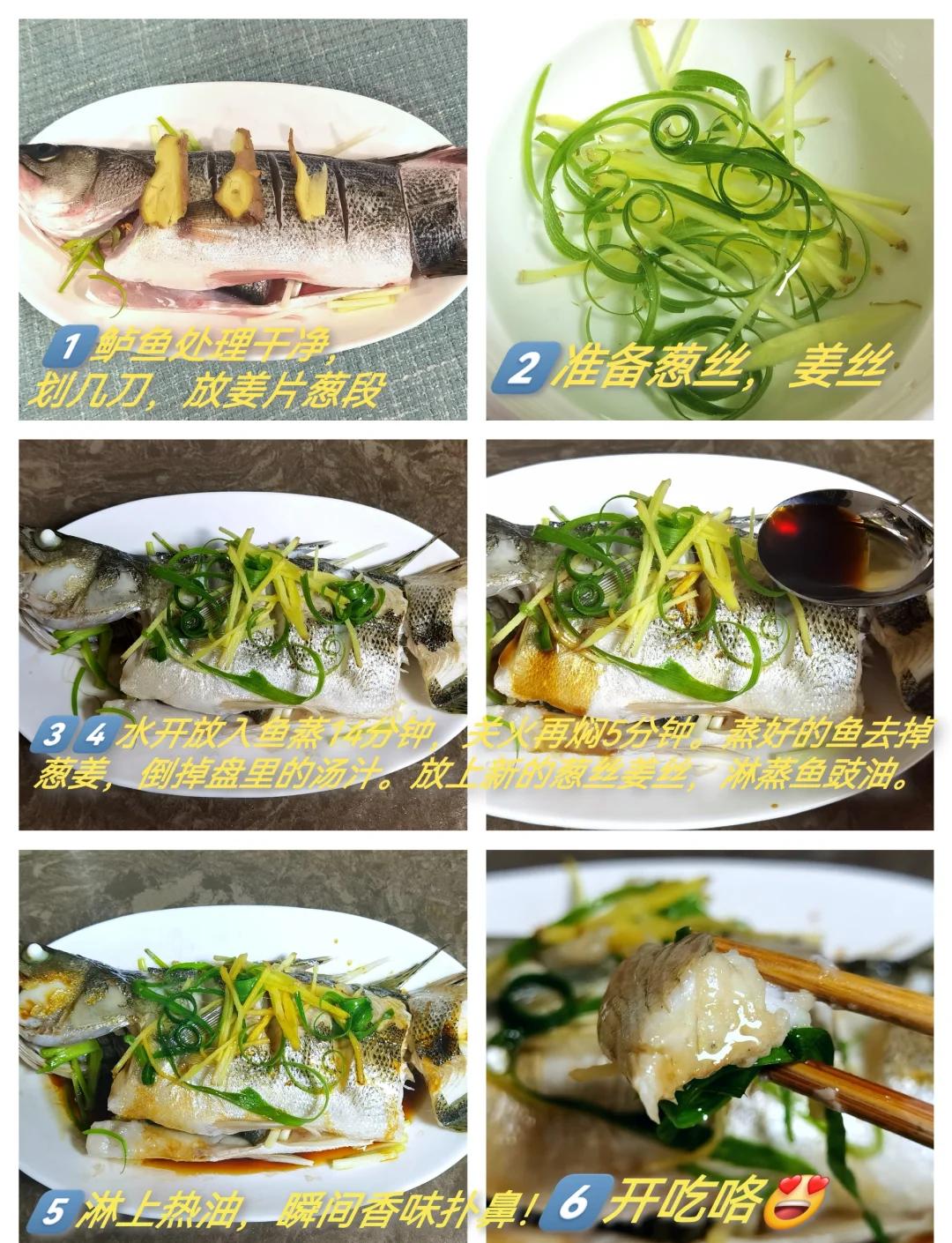 清蒸清江鱼的做法(清蒸清江鱼的做法 最正宗的做法)