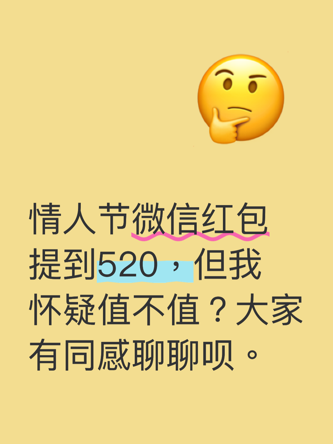 表达爱意的红包数字(表达爱意的红包数字1字开头) 表达爱意的红包数字(表达爱意的红包数字1字开头)