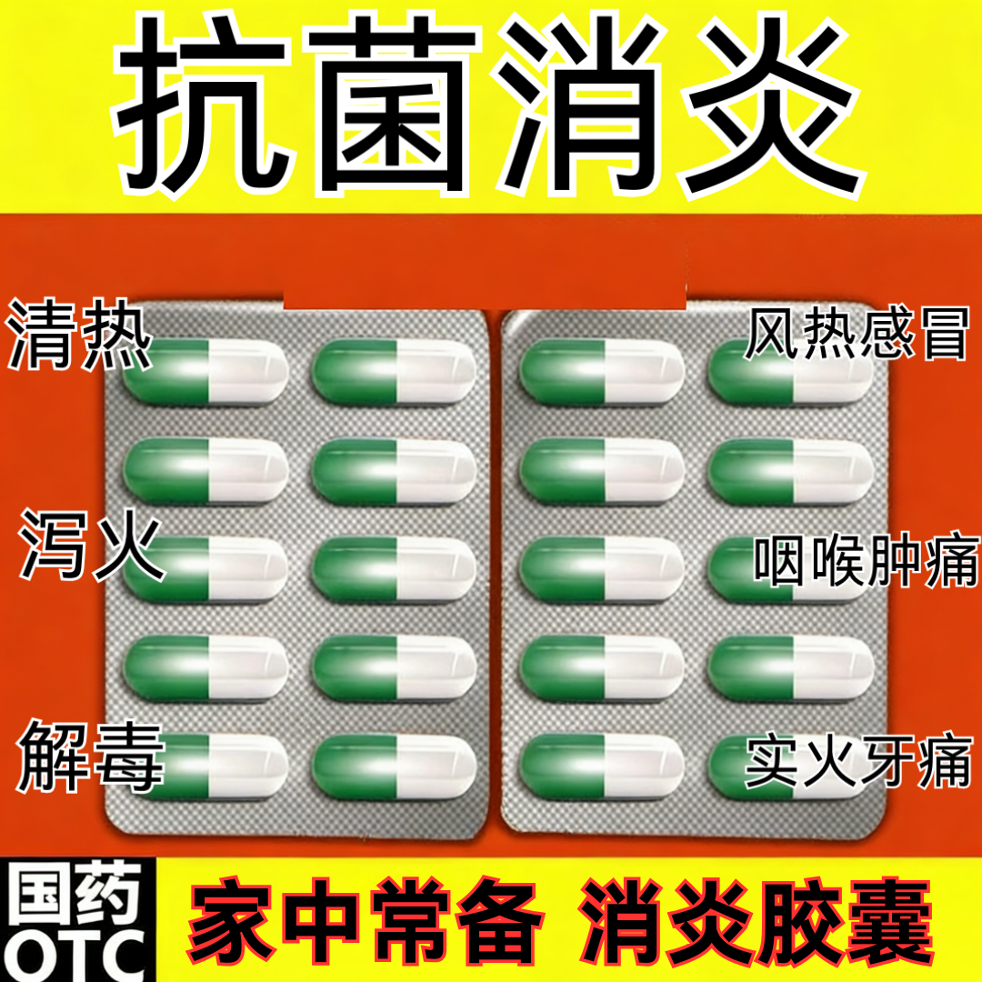 牙龈肿痛十大消炎药(治疗牙龈肿疼的消炎药)
