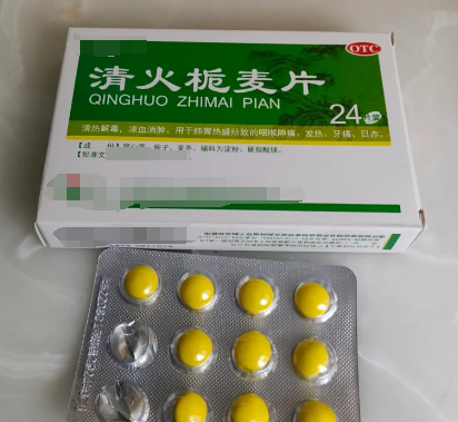 牙龈肿痛十大消炎药(治疗牙龈肿疼的消炎药) 牙龈肿痛十大消炎药(治疗牙龈肿疼的消炎药)