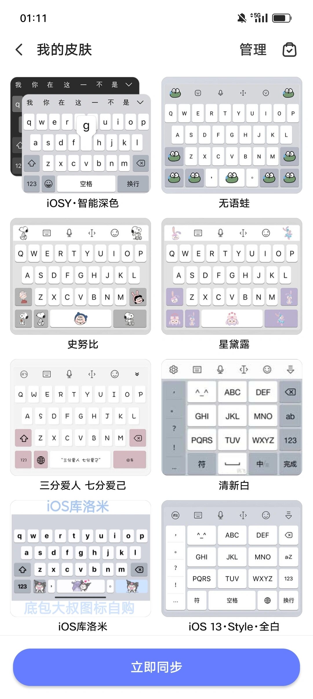 哪个输入法最好用最快(手机打字什么输入法最好用) 哪个输入法最好用最快(手机打字什么输入法最好用)