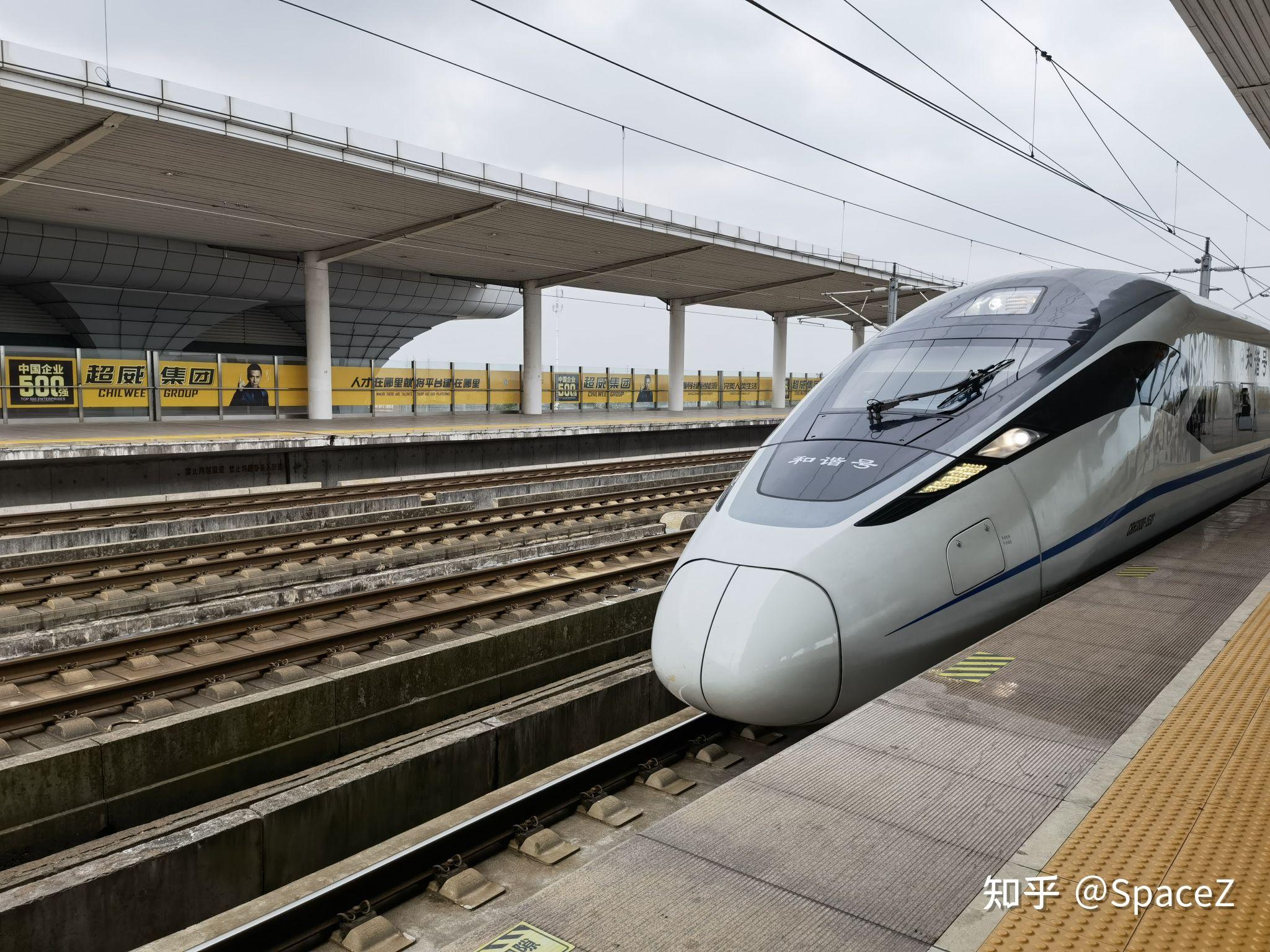 g1481次列车途经站点(g1481次列车途经站点和时间) g1481次列车途经站点(g1481次列车途经站点和时间)