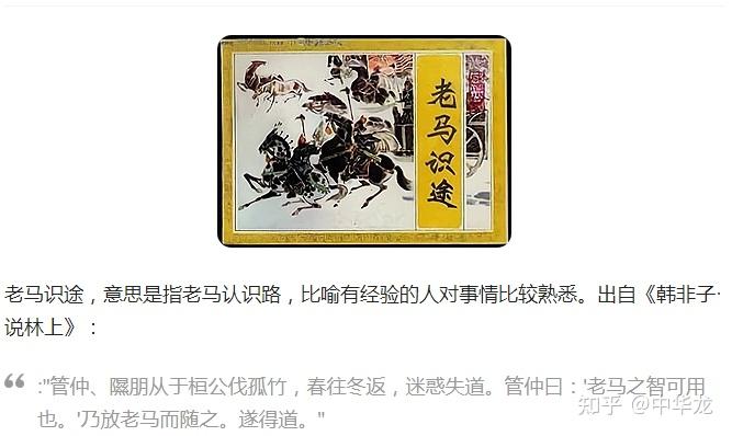 折冲樽俎意思(折冲樽俎折冲什么意思)