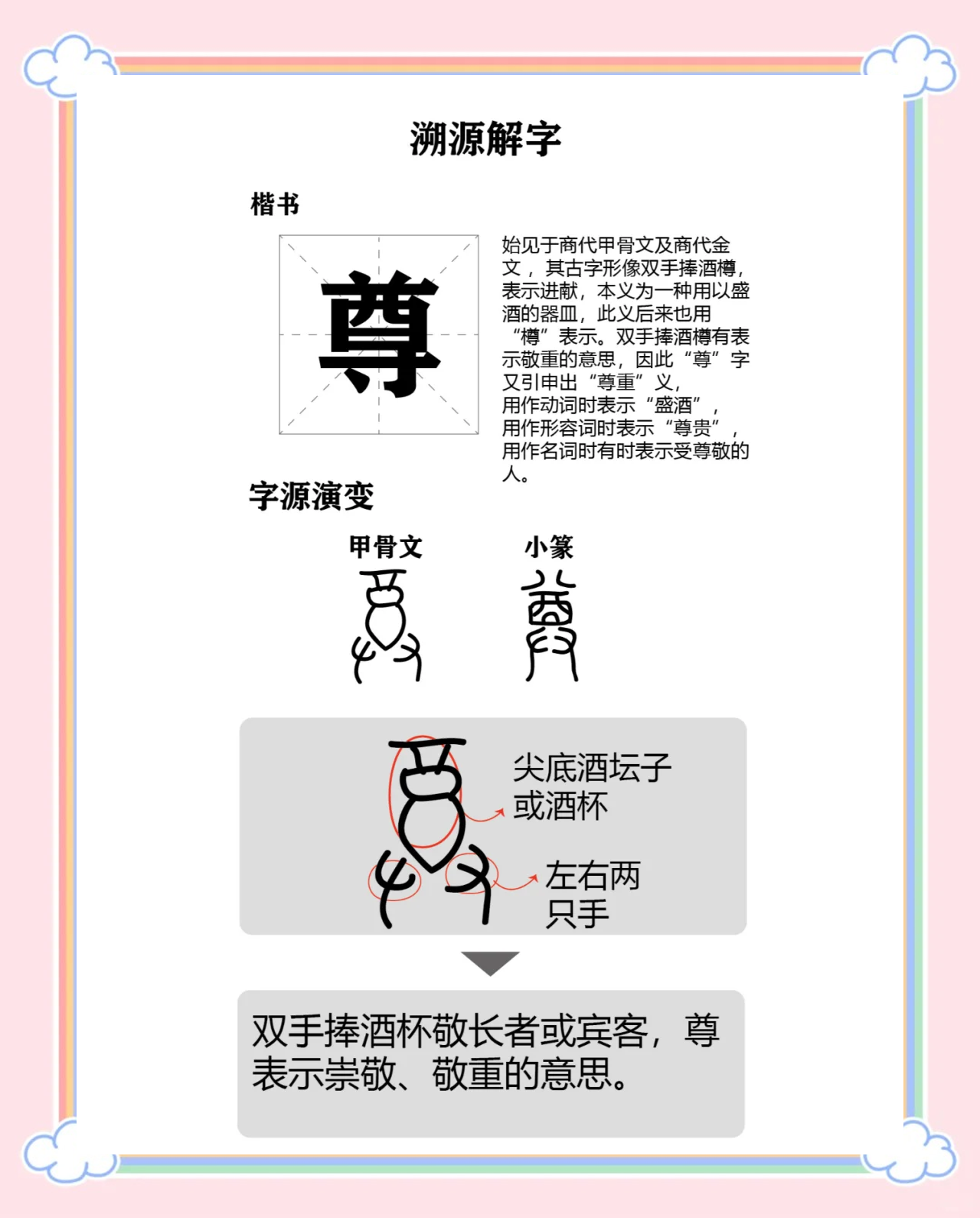 折冲樽俎意思(折冲樽俎折冲什么意思) 折冲樽俎意思(折冲樽俎折冲什么意思)