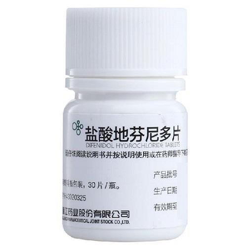 眩晕停片(眩晕停片的作用及功效) 眩晕停片(眩晕停片的作用及功效)