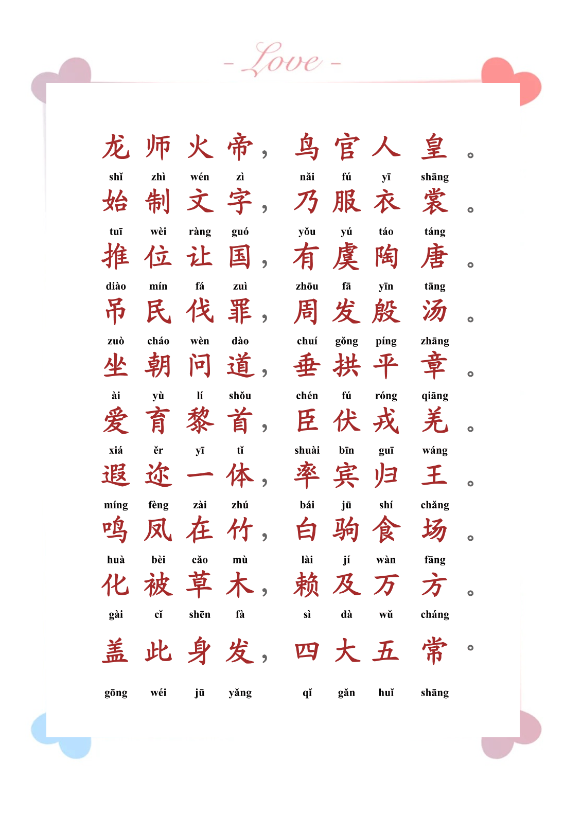 万水千山的拼音(万水千山的水的意思)