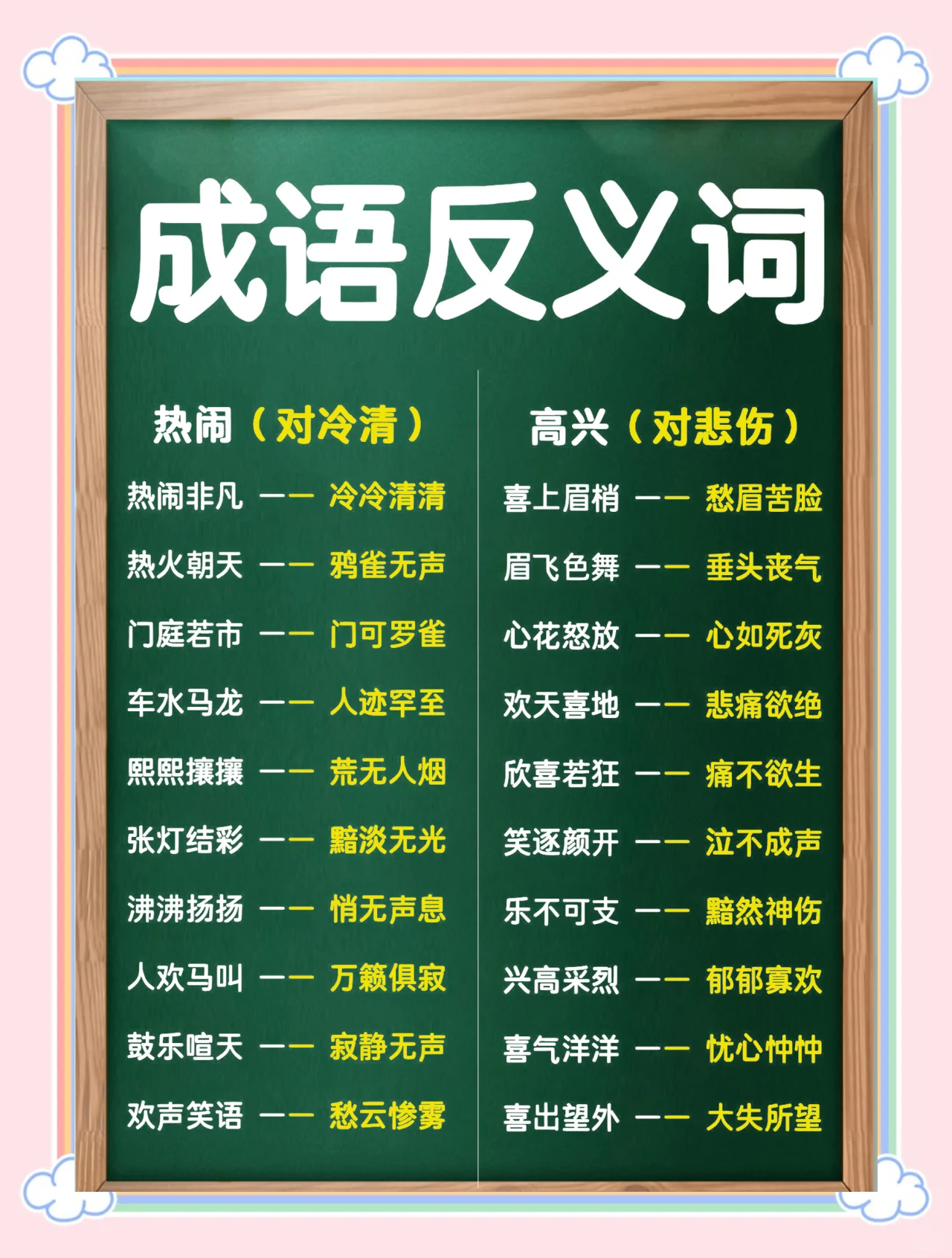 殊途同归什么意思(殊途同归的寓意好吗)