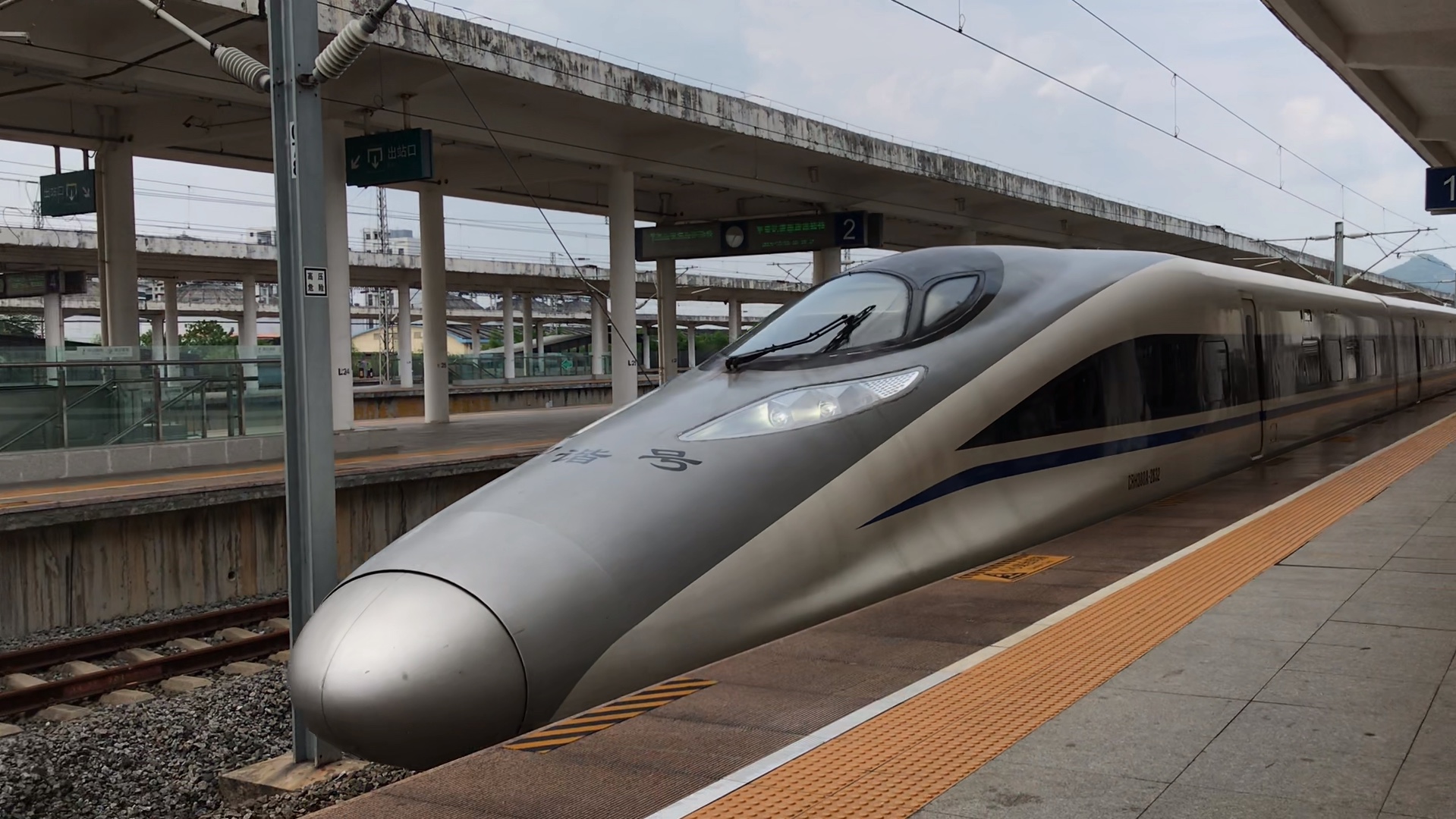 d3007(d3007合肥南停靠站台)