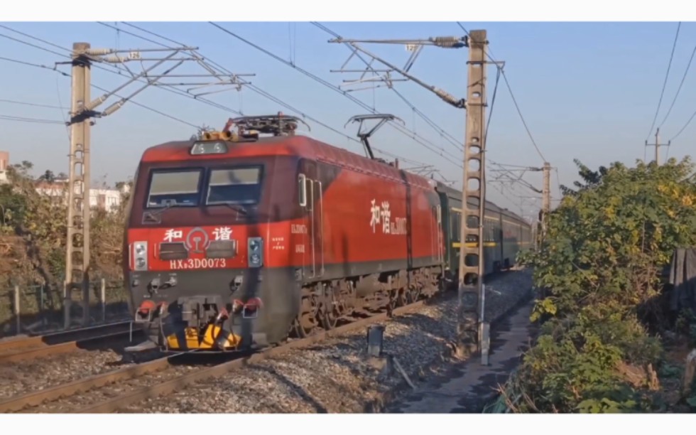 d3007(d3007合肥南停靠站台) d3007(d3007合肥南停靠站台)