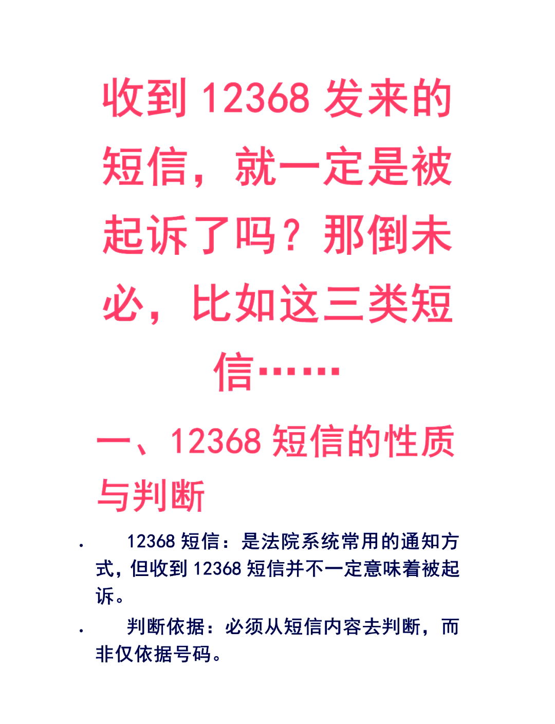 网贷打12378管用吗(网贷打12315投诉有用吗)