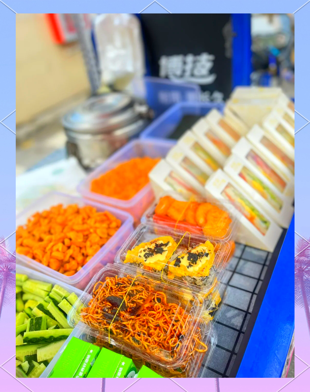 早餐摆摊什么最好卖简单(早餐摆摊什么最好卖简单又好卖) 早餐摆摊什么最好卖简单(早餐摆摊什么最好卖简单又好卖)