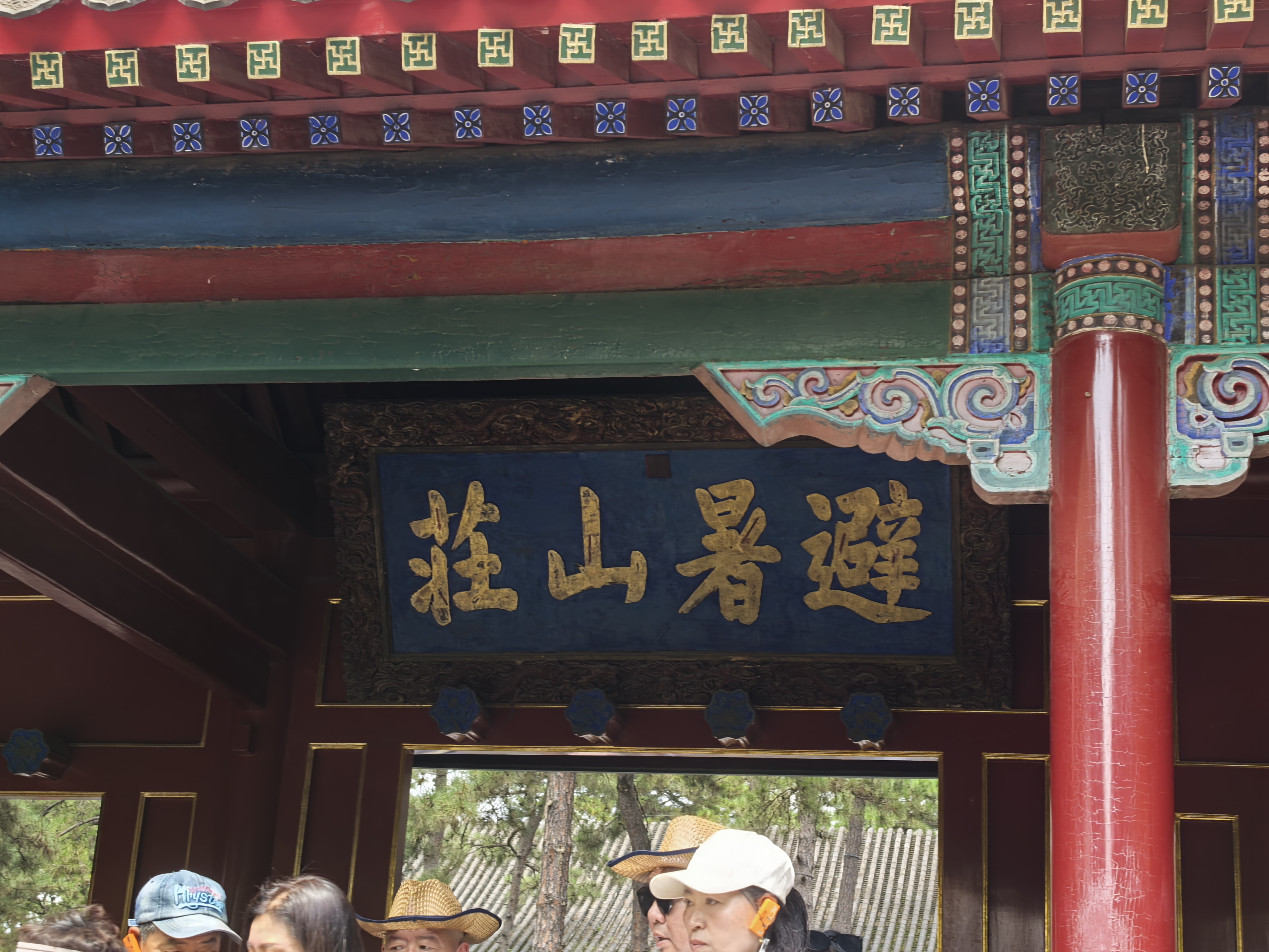 悠哉游哉(悠哉游哉的意思)