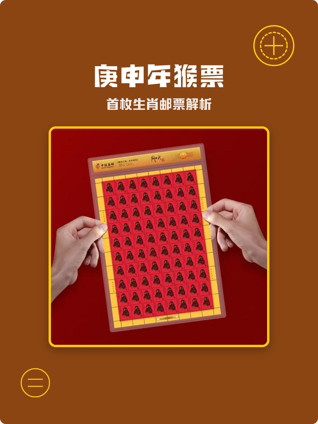 92年的猴30以后开始顺风顺水的简单介绍