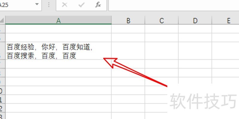 word表格行间距怎么调整不了(word里表格行间距怎么调整不了)