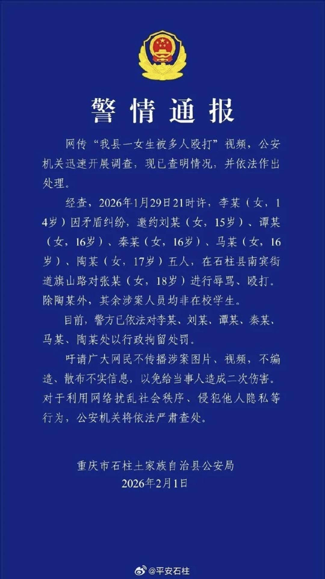 对未成年少女犯罪的判刑标准(对未成年少女犯罪的判刑标准是什么) 对未成年少女犯罪的判刑标准(对未成年少女犯罪的判刑标准是什么)