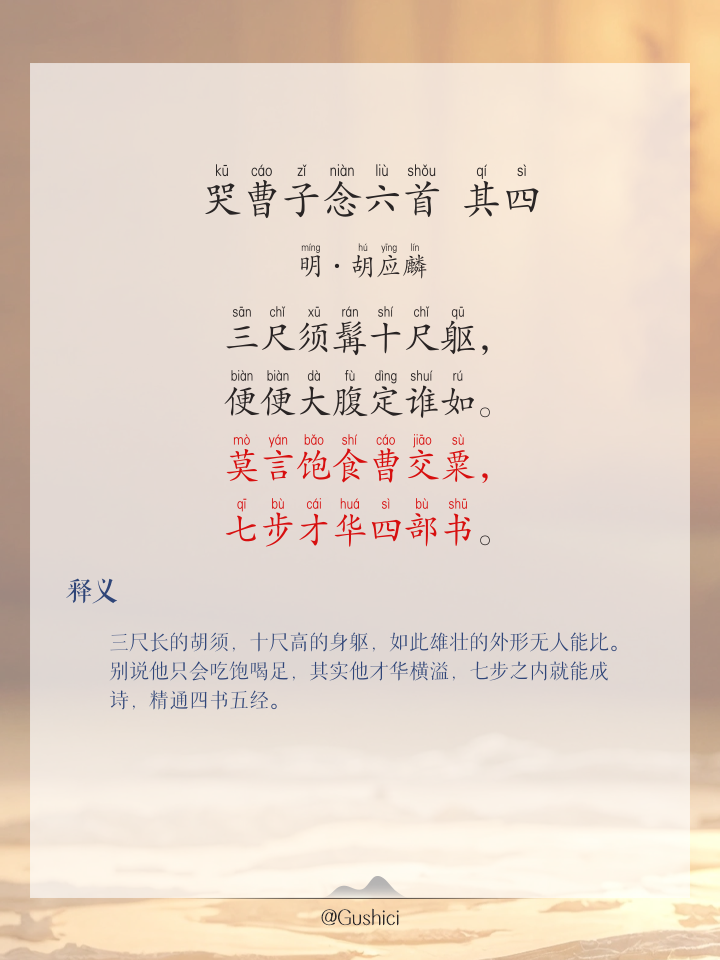 衣衫褴褛的拼音(衣衫褴褛的拼音和意思)