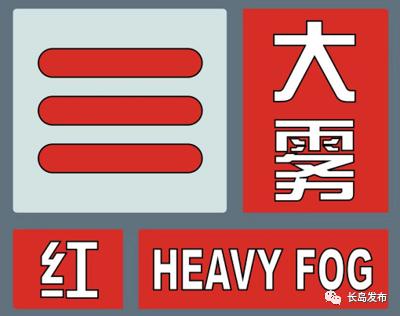 长岛天气预报一周7天(长岛天气预报一周7天查询结果)