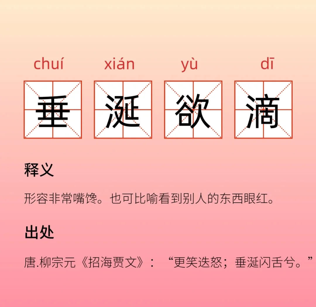 闻名遐迩的意思(闻名遐迩的意思和造句) 闻名遐迩的意思(闻名遐迩的意思和造句)