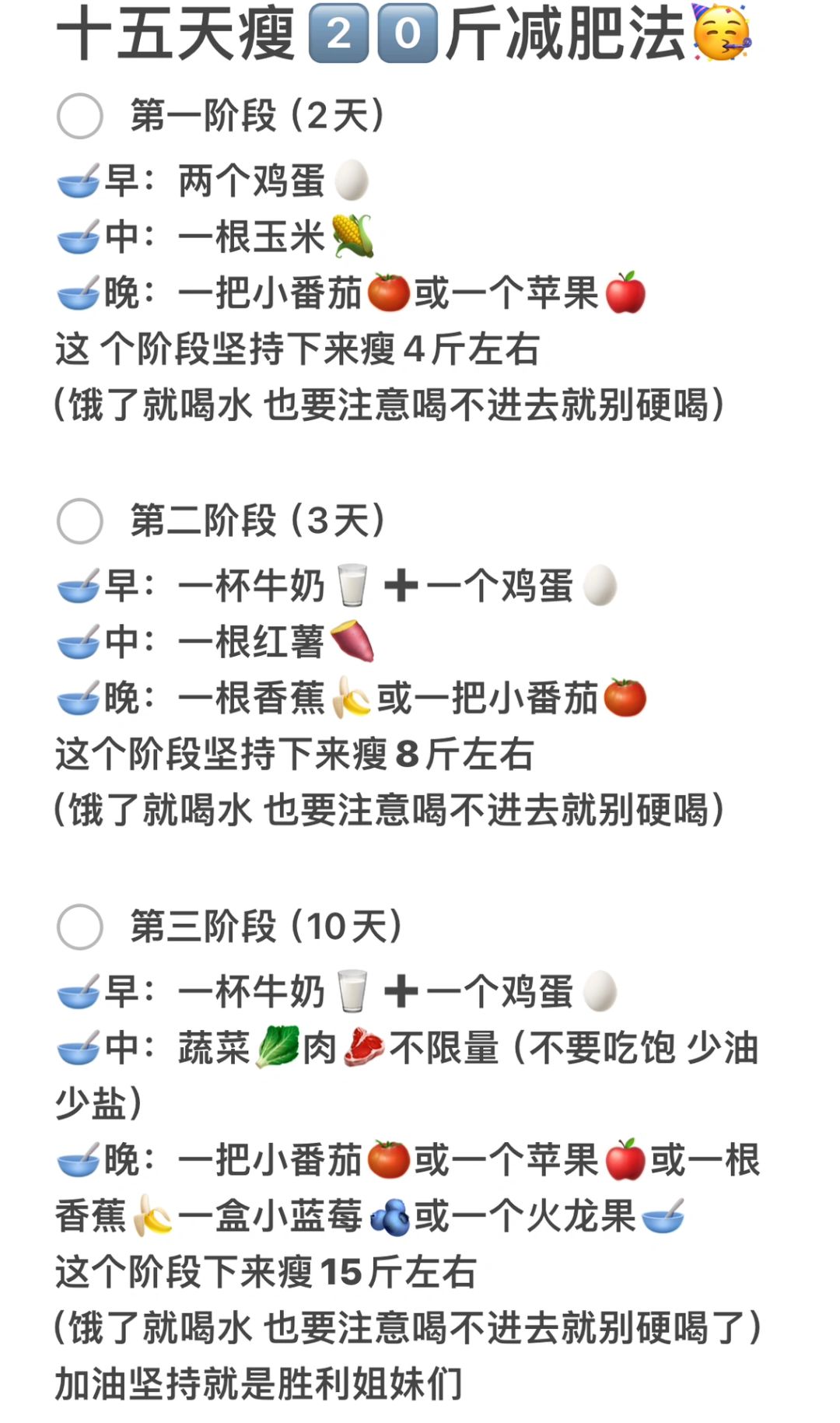 生酮减肥的正确方法(生酮减肥法的正确步骤) 生酮减肥的正确方法(生酮减肥法的正确步骤)