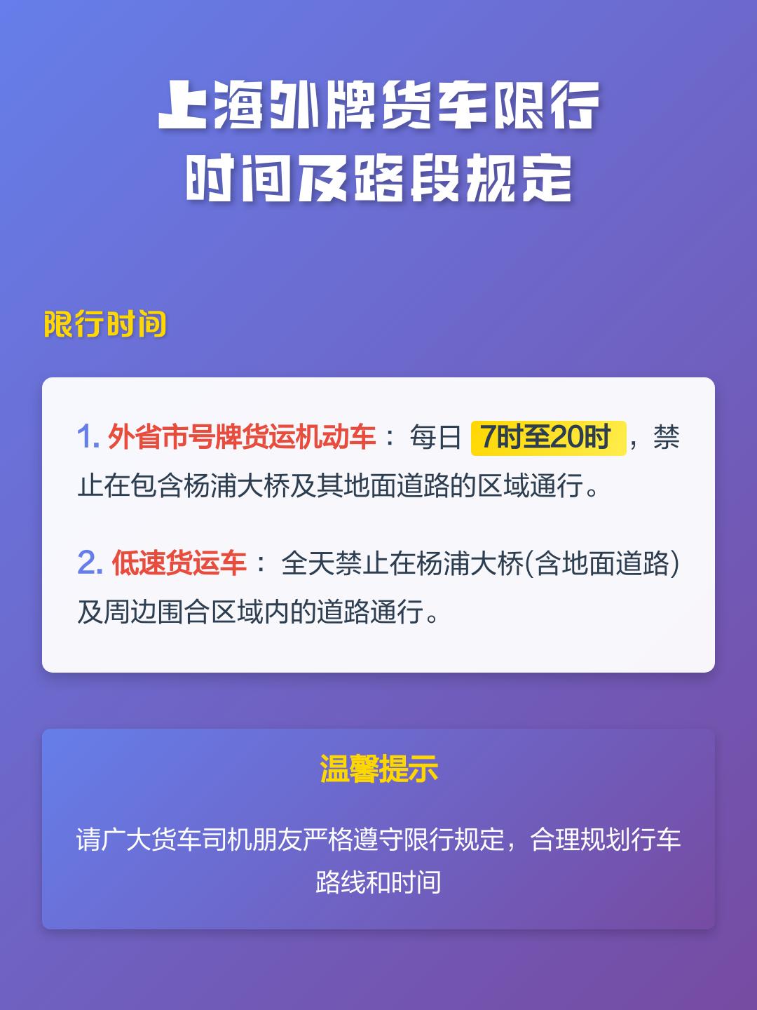 现在去上海有什么新规定(现在去上海要隔离吗2021年6月份)