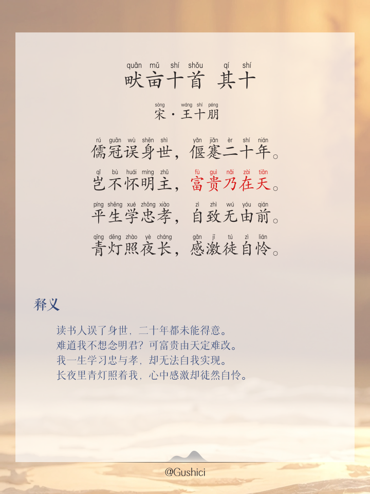 刻薄的拼音(刻薄的拼音是什么) 刻薄的拼音(刻薄的拼音是什么)