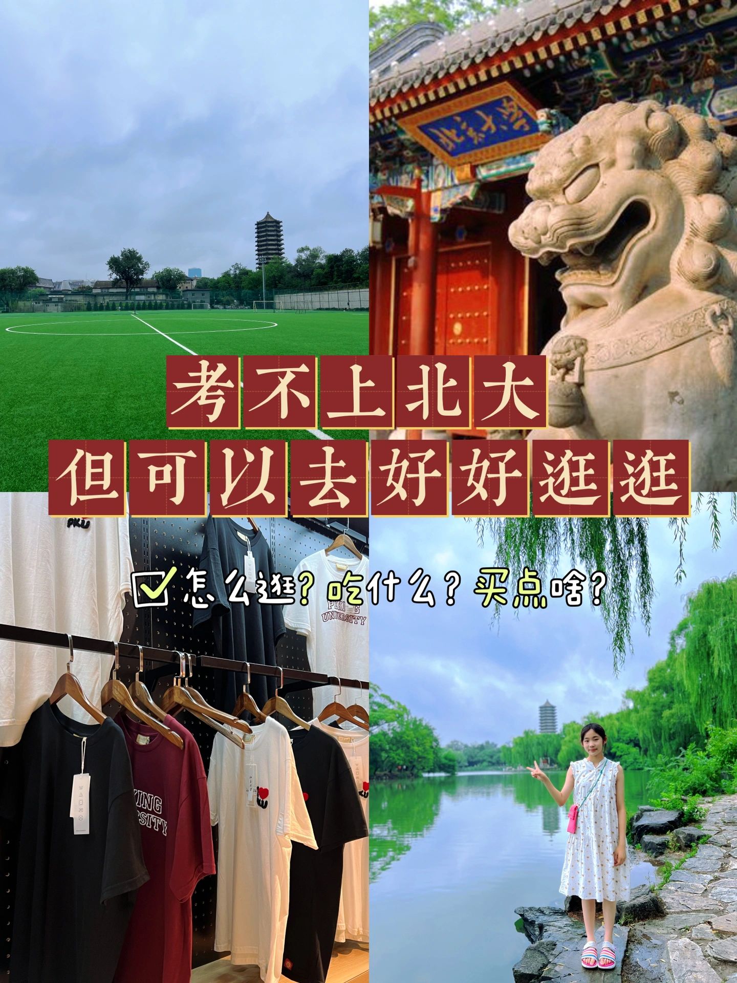 不紧不慢(不紧不慢还是不急不慢) 不紧不慢(不紧不慢还是不急不慢)