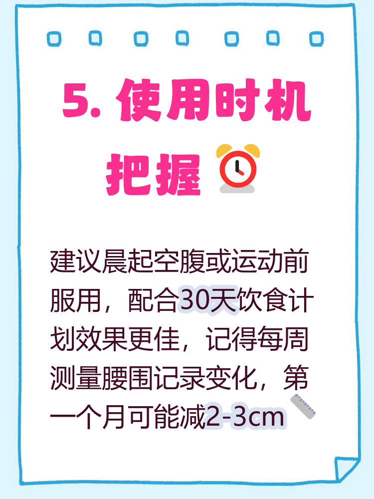包含左旋配合有氧一周可以瘦多少的词条 包含左旋配合有氧一周可以瘦多少的词条