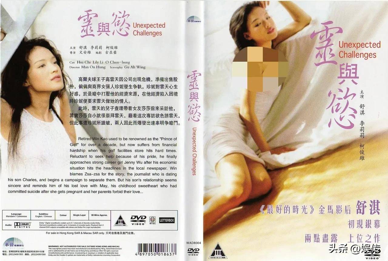 关于聊斋之玉女心经的信息