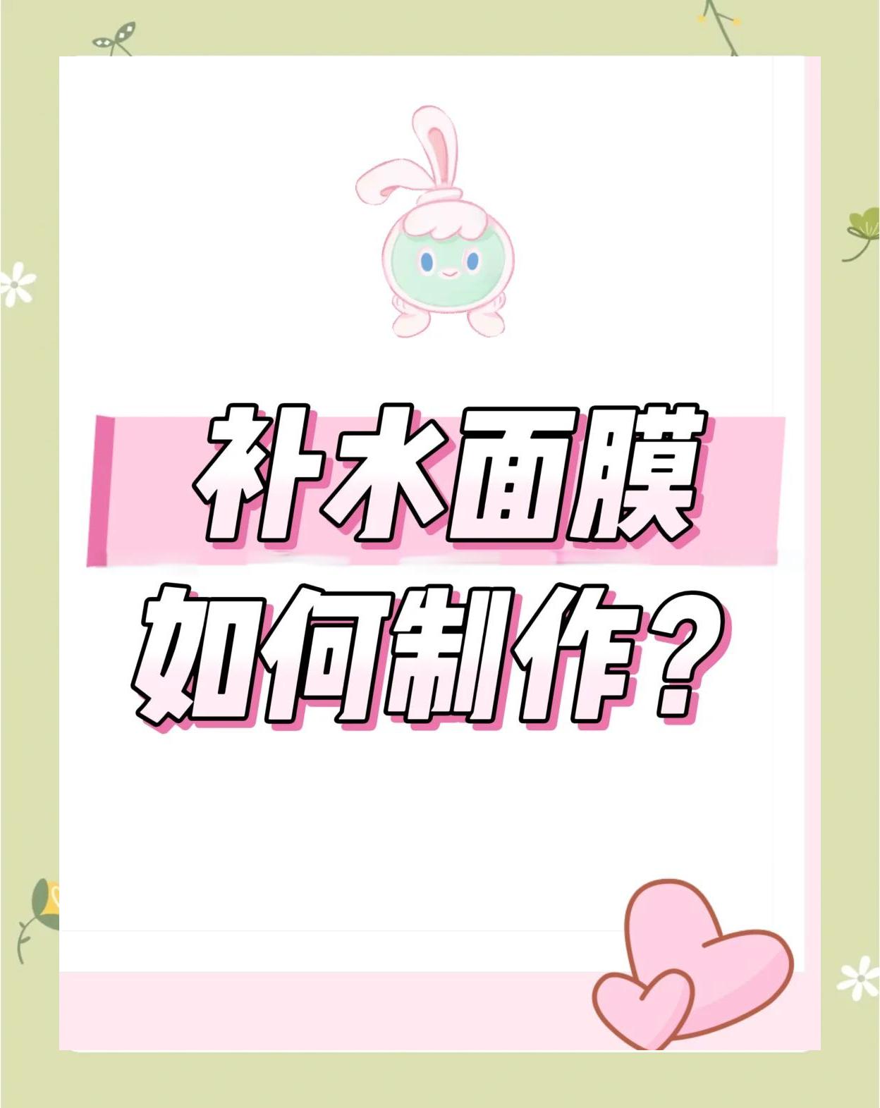 香蕉面膜(香蕉面膜做法大全)