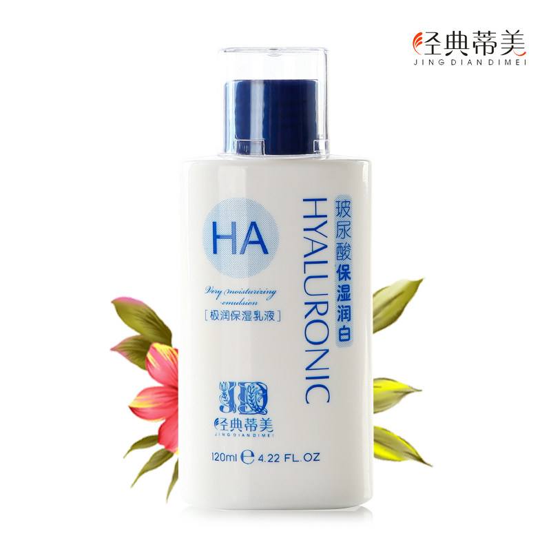 十大补水保湿护肤品(补水保湿口碑最好的护肤品)
