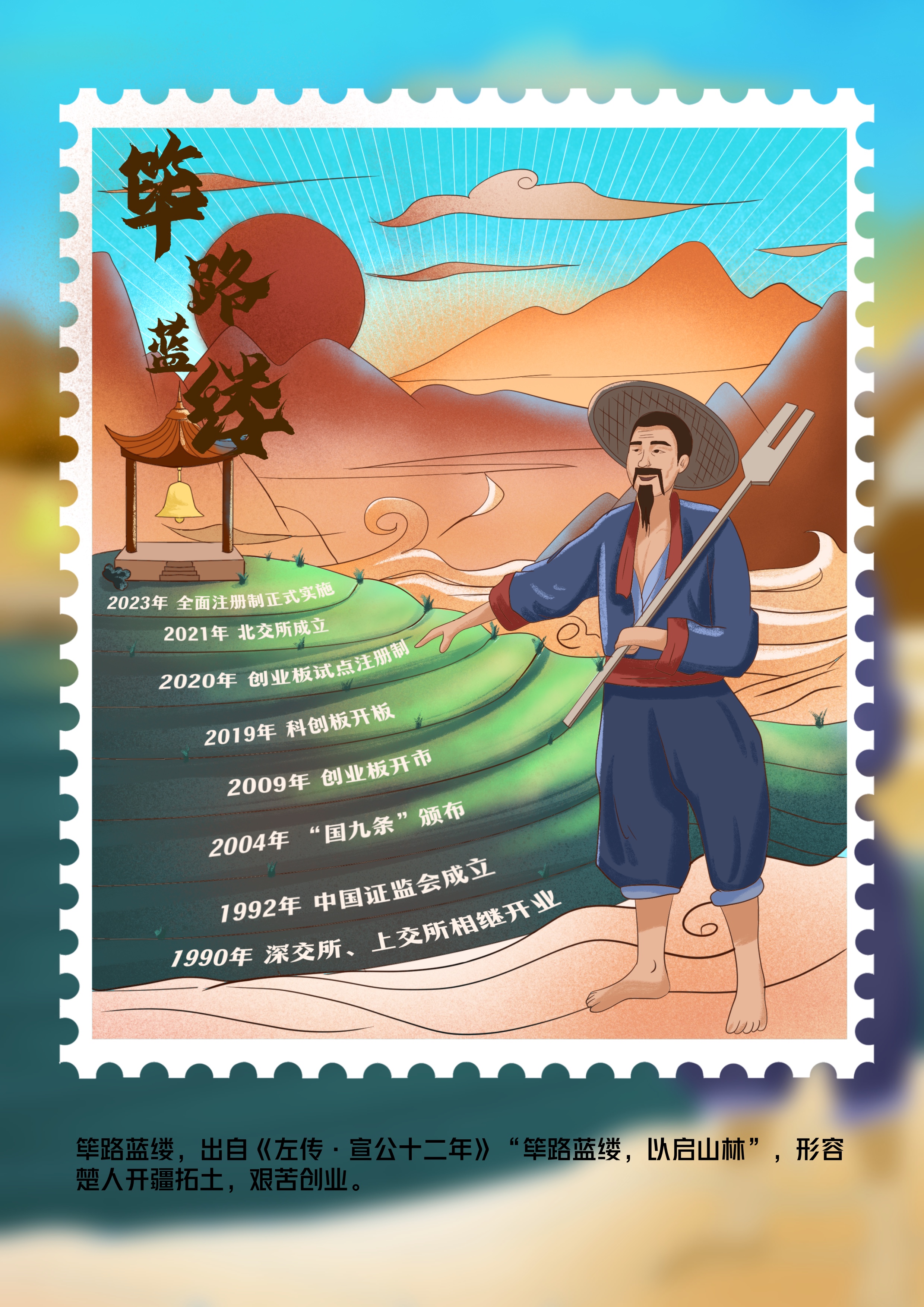 褴褛筚路(褴褛筚路的读音) 褴褛筚路(褴褛筚路的读音)