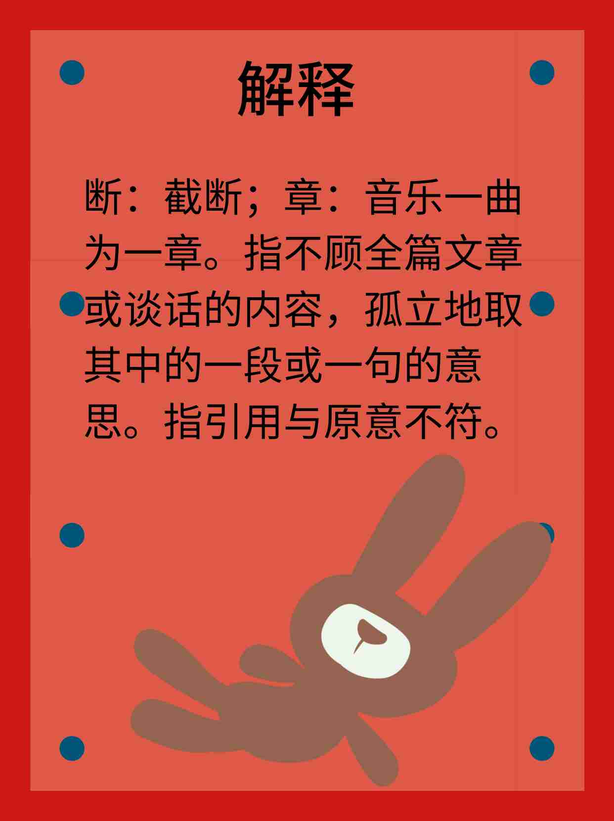 二十八画的名字解释(二十八画的名字解释是什么)