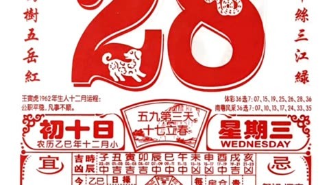 二十八画的名字解释(二十八画的名字解释是什么)