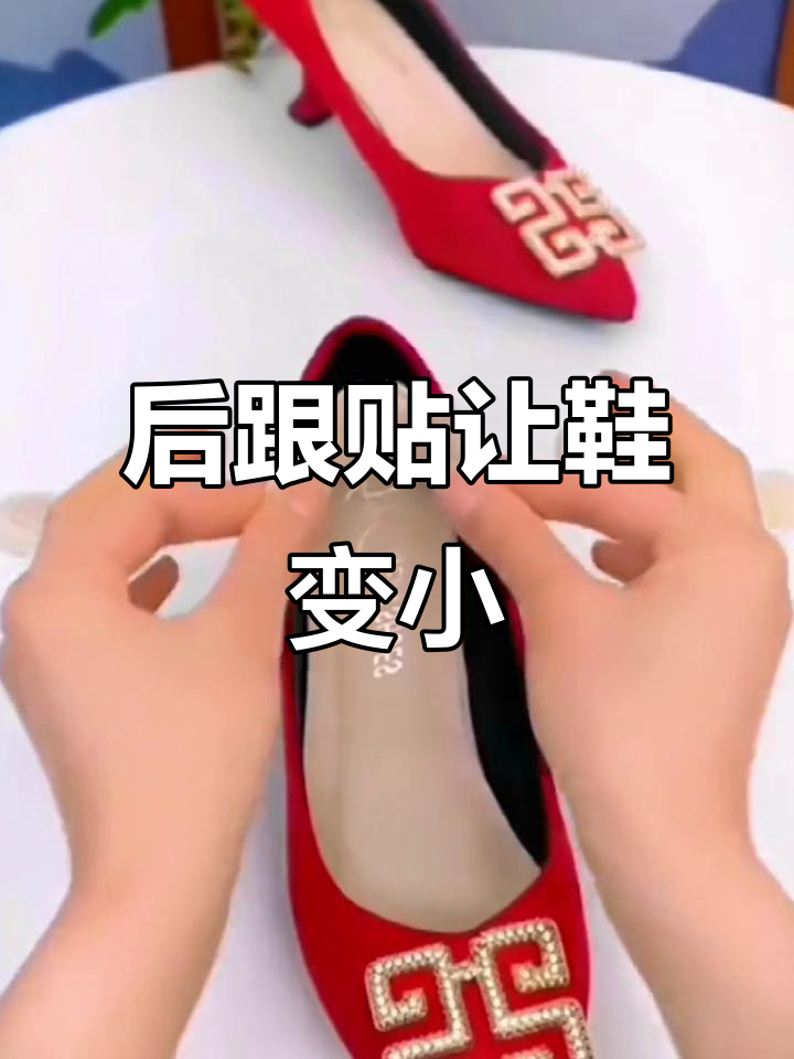 鞋子大了怎么办才可以穿(鞋子大了怎么办才可以穿过去) 鞋子大了怎么办才可以穿(鞋子大了怎么办才可以穿过去)