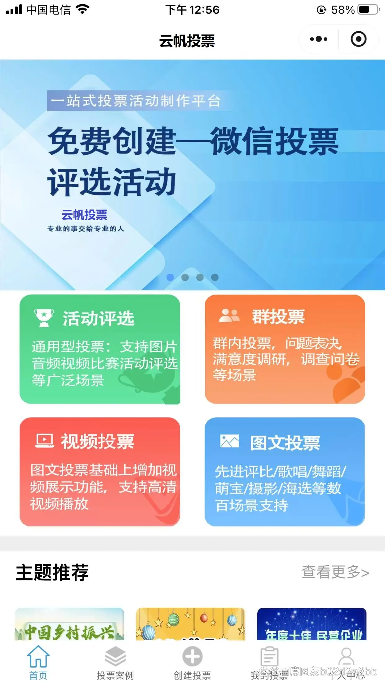 公众号内容制作步骤(微信公众号内容制作流程)